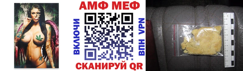 АМФЕТАМИН VHQ  как найти закладки  Ухта 