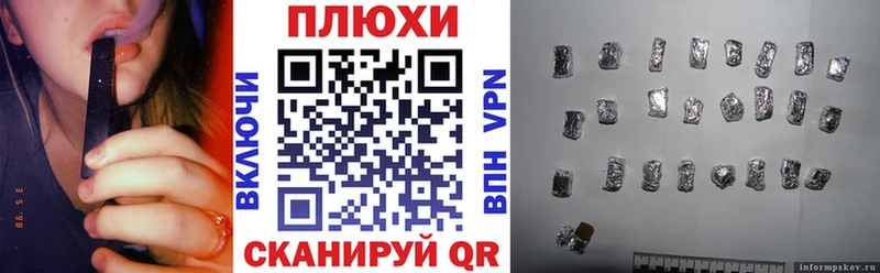 ГАШ хэш  где найти   Ухта 