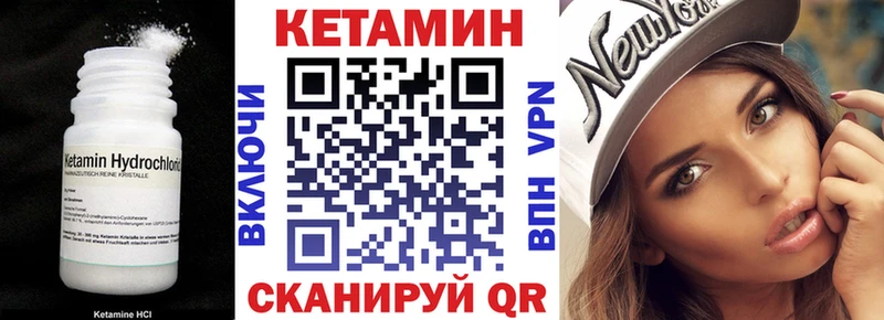 даркнет сайт  Ухта  Кетамин ketamine 