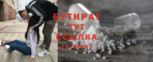 марихуана Алексин