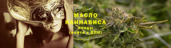 молекула духа Абдулино