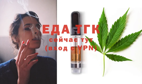 марихуана Алексин