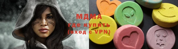 герыч Абаза