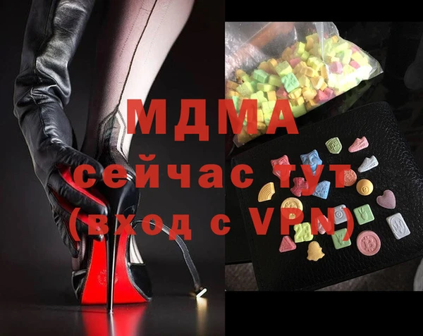 мдма Алексеевка