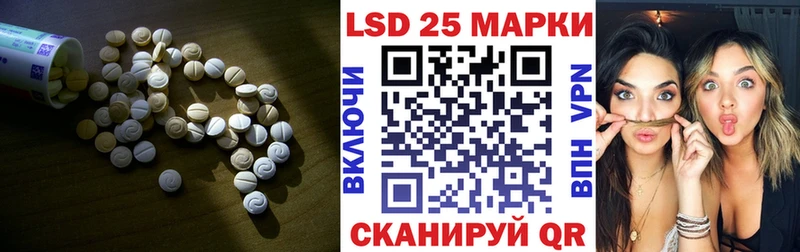 купить наркотик Ухта LSD-25 экстази кислота