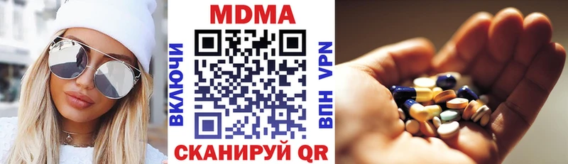 гидра ссылки  Ухта  MDMA crystal 