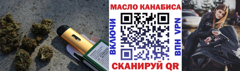 купить  цена  Ухта  ТГК гашишное масло 
